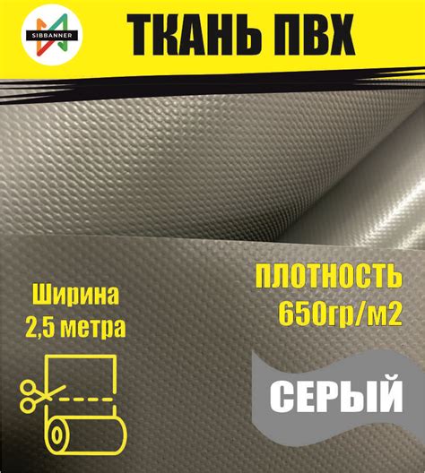 Тентовая ткань (ПВХ) купить в Украине Компания .